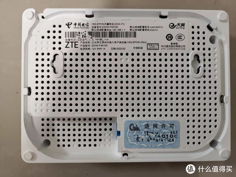 EPON突破千兆后续说明