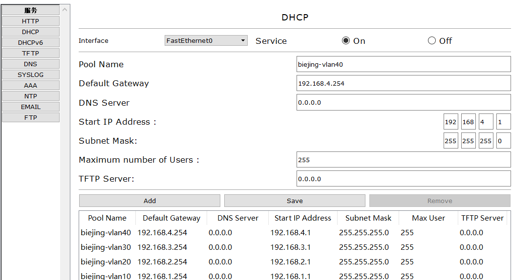 image-20211114150655470