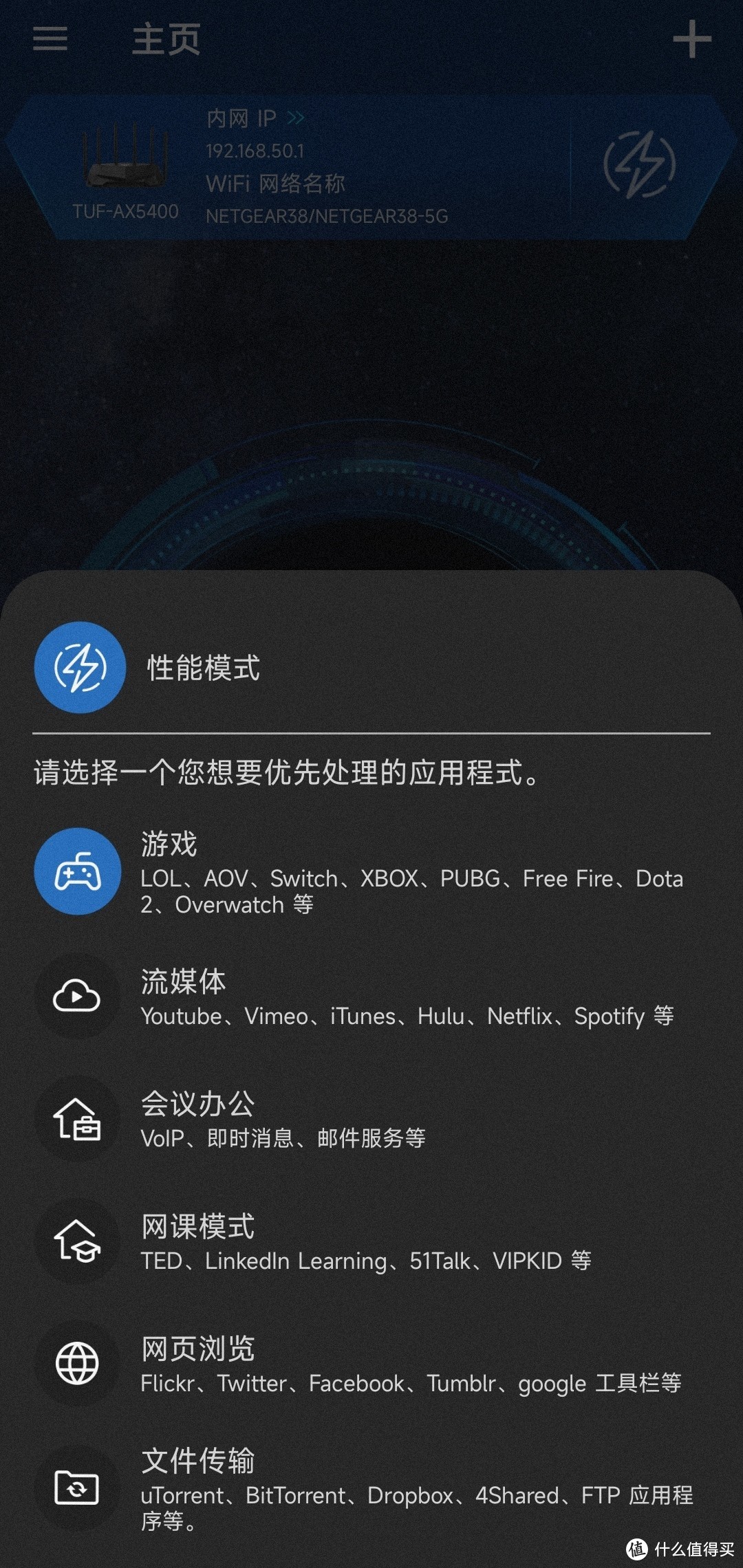 手机端同样可以设置