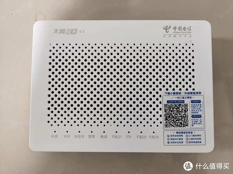 EPON突破千兆后续说明