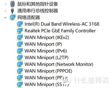 AC 3168 微星B450i上的无线卡