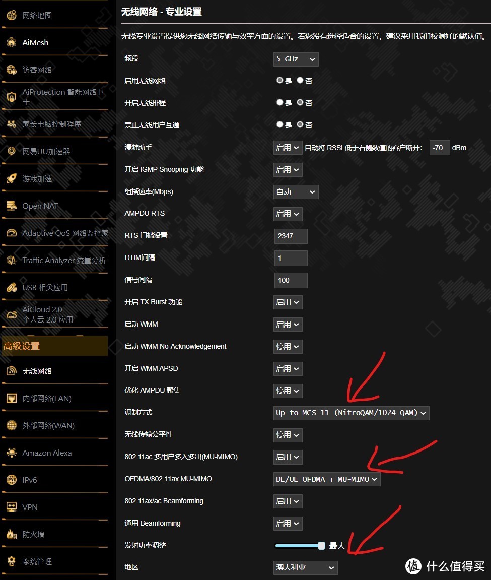 地区直接选澳大利亚