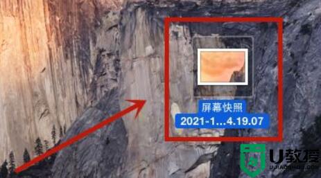 苹果电脑快捷键怎么截图_苹果电脑上的截图快捷键操作方法