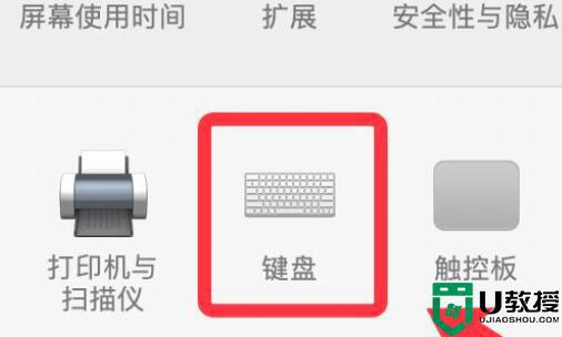 苹果电脑快捷键怎么截图_苹果电脑上的截图快捷键操作方法