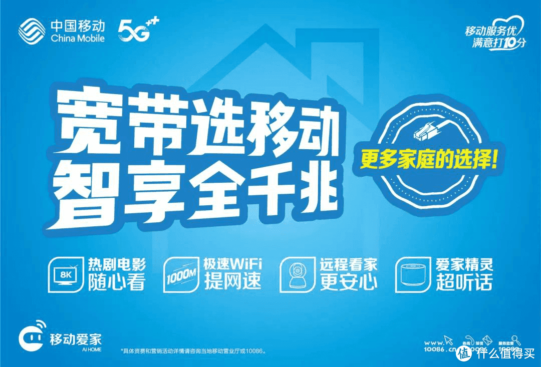 只需一招设置+家庭使用WIFI6千兆路由器：无线体验快到飞起！