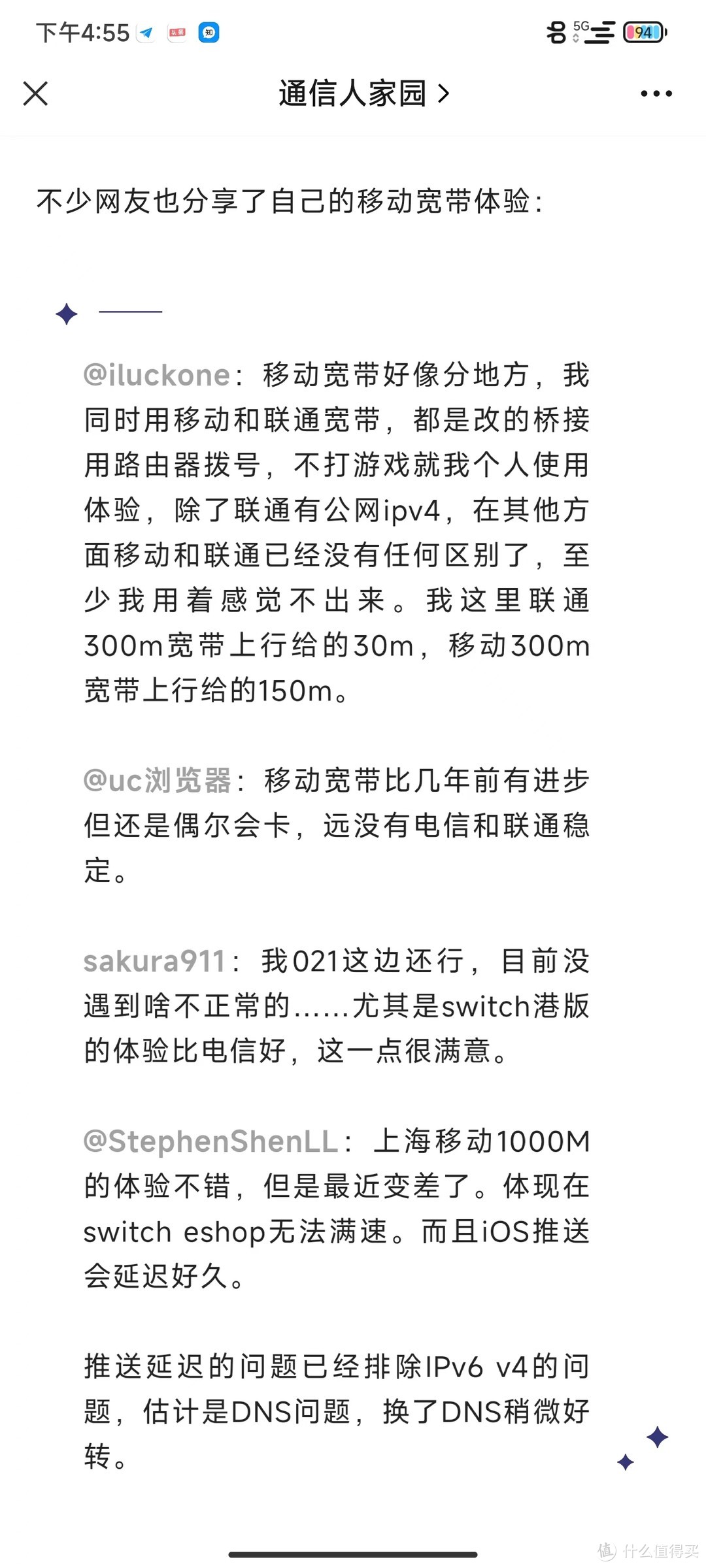 只需一招设置+家庭使用WIFI6千兆路由器：无线体验快到飞起！