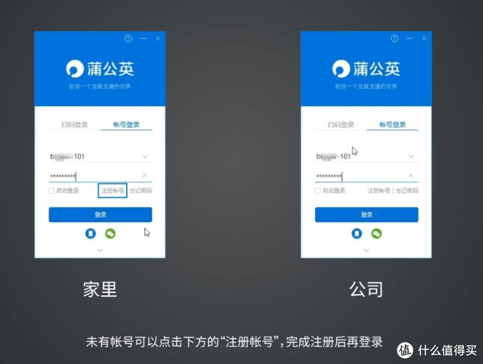 网线拉不到？试试4G路由器蒲公英X4C，1G一分钱！