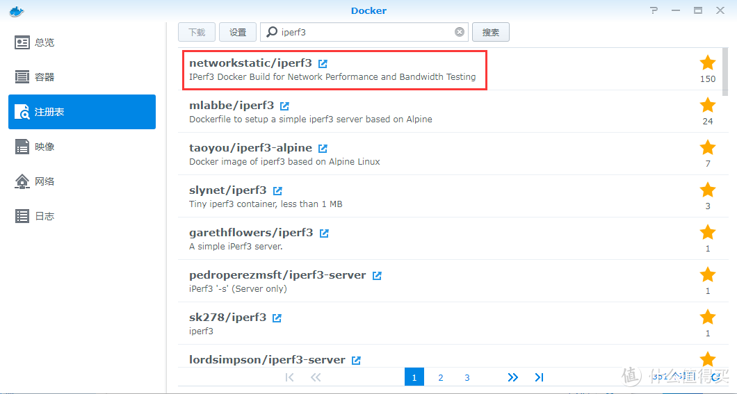 [首创]群晖+Socat+蒲公英内网穿透替代哲西云组网
