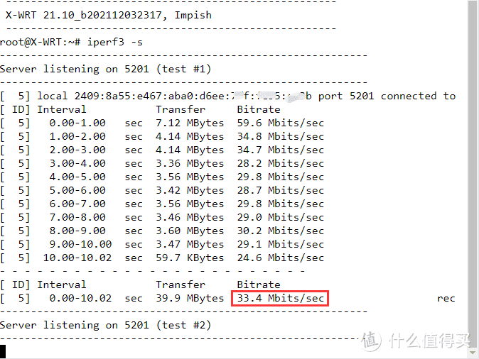 IPv6 网络传输速度
