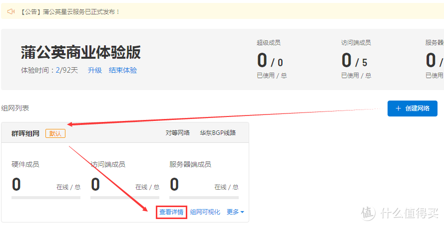 在三个月内,Chul-seun提供了商业版本。