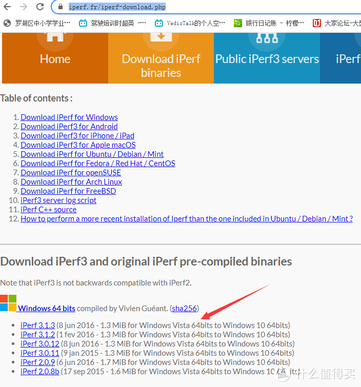 [首创]群晖+Socat+蒲公英内网穿透替代哲西云组网