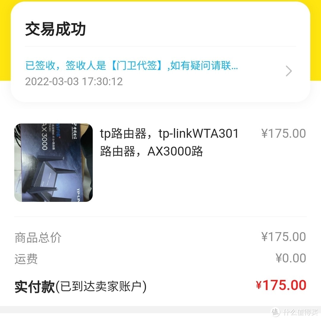 WTA301 市场价格采购