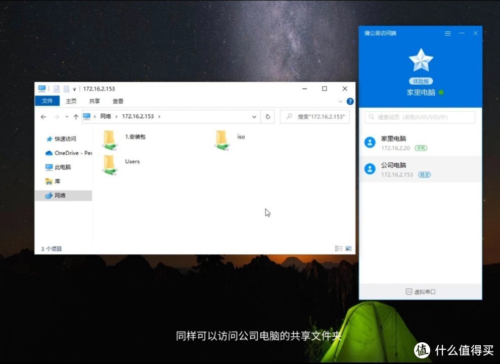 网线拉不到？试试4G路由器蒲公英X4C，1G一分钱！