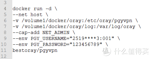 [首创]群晖+Socat+蒲公英内网穿透替代哲西云组网