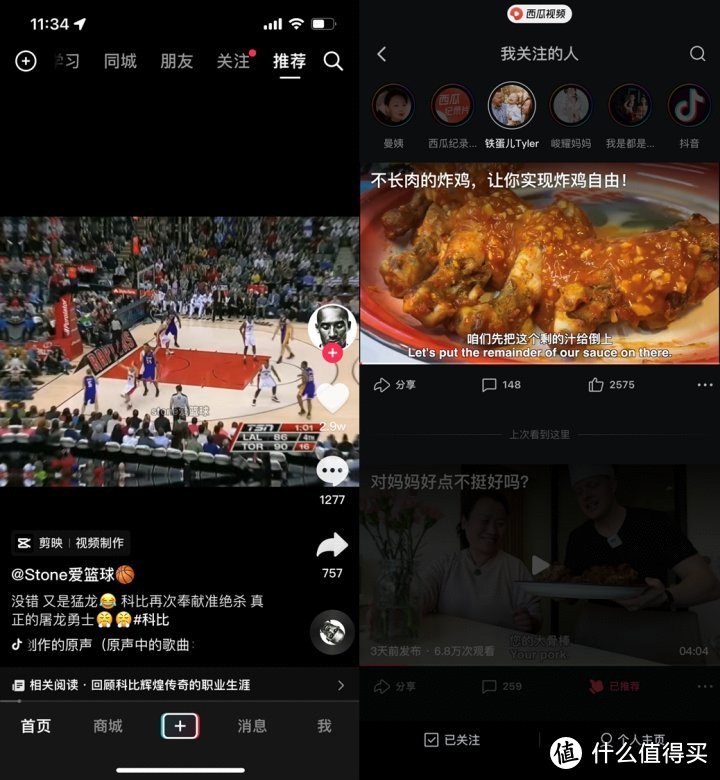 网线拉不到？试试4G路由器蒲公英X4C，1G一分钱！