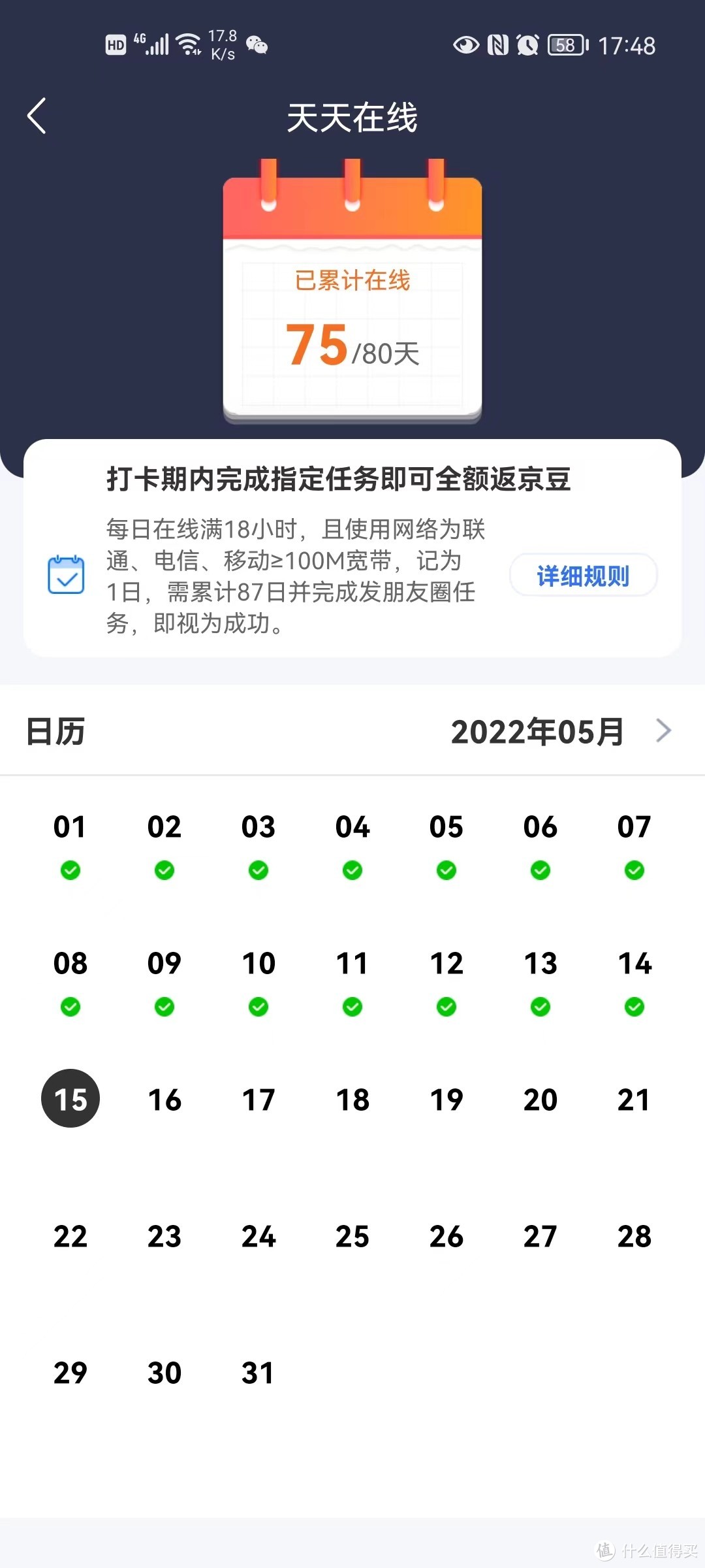 集齐京东无线宝一代、鲁班、二代AX1800 pro、旗舰雅典娜来个收益横向评测