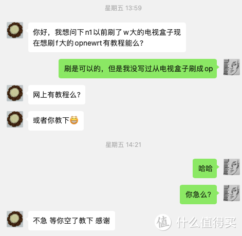 最系统化的N1刷机方案汇总（openwrt/电视盒子）