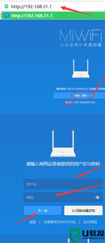 小米路由器怎么恢复出厂设置_小米路由器恢复出厂设置的教程