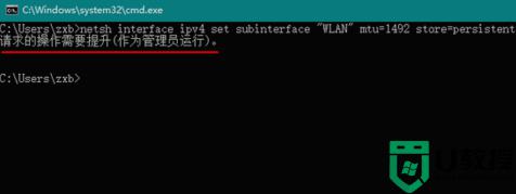 MTU设置多少最好_路由器的mtu设置多少最合适