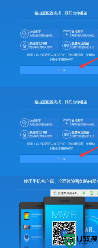 小米路由器怎么恢复出厂设置_小米路由器恢复出厂设置的教程