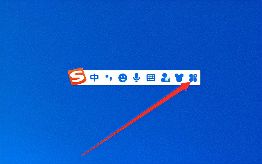 输入法快捷短语