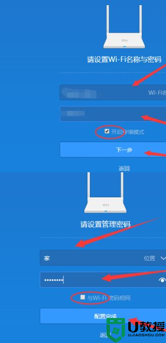 小米路由器怎么恢复出厂设置_小米路由器恢复出厂设置的教程
