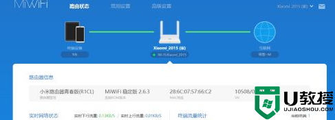小米路由器怎么恢复出厂设置_小米路由器恢复出厂设置的教程