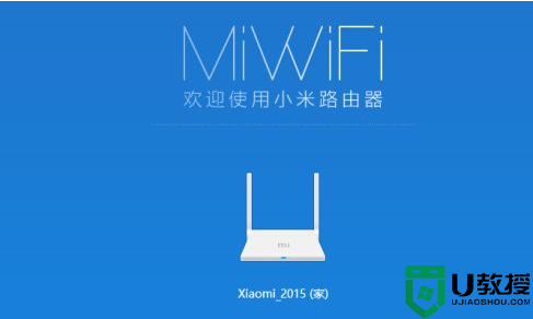 小米路由器怎么恢复出厂设置_小米路由器恢复出厂设置的教程