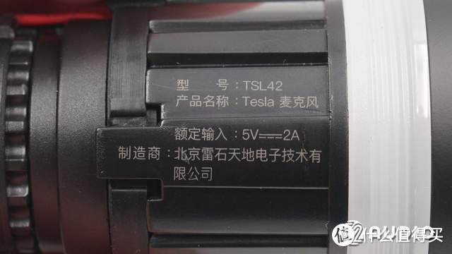 采用动圈式音头，搭载DSP处理芯片，TeslaMic特斯拉麦克风拆解报告