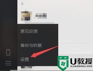 微信截图快捷键ctrl加什么_电脑微信截图快捷键是哪个