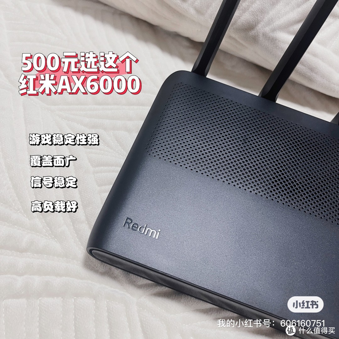 2022数码产品消费降级指南｜路由器篇