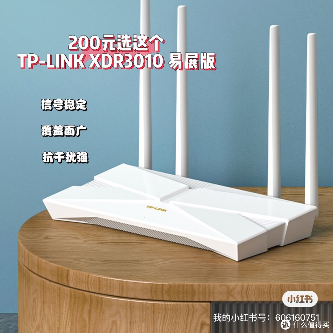 2022数码产品消费降级指南｜路由器篇