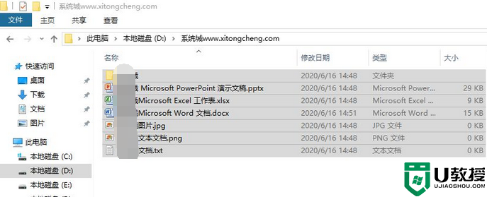 全选快捷键是什么_电脑全选快捷键ctrl加什么