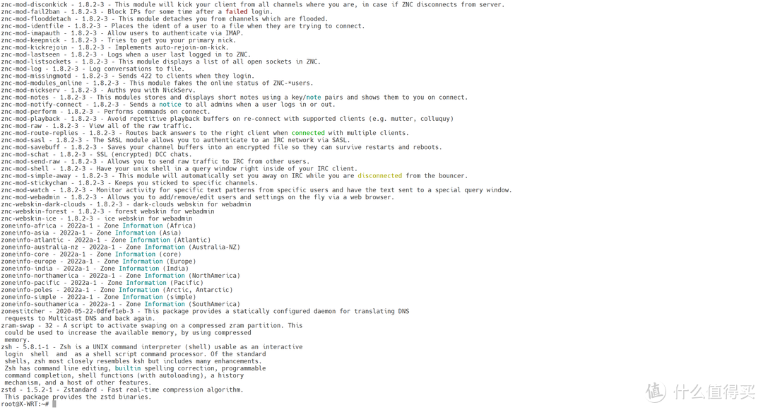 解除封印，完全体的小米路由3挺好玩的