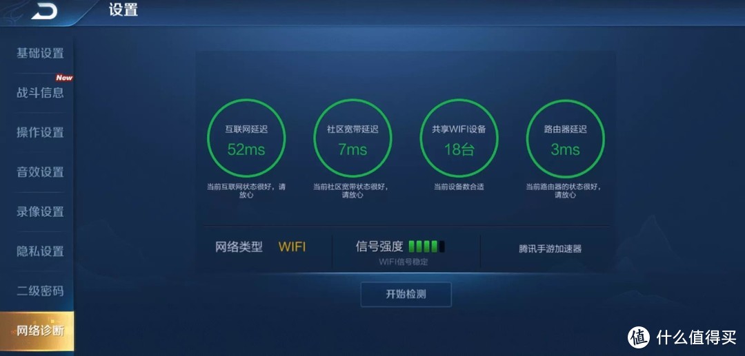 加量不加价：WAN提升到2.5G的华硕TUF GAMING AX3000 V2电竞路由器体验