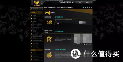 加量不加价：WAN提升到2.5G的华硕TUF GAMING AX3000 V2电竞路由器体验