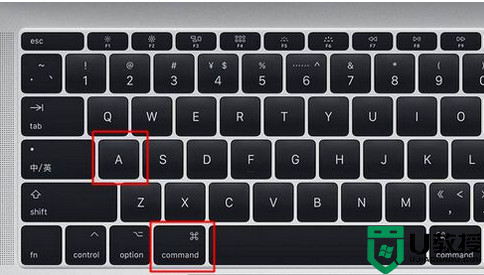 全选快捷键是什么_电脑全选快捷键ctrl加什么