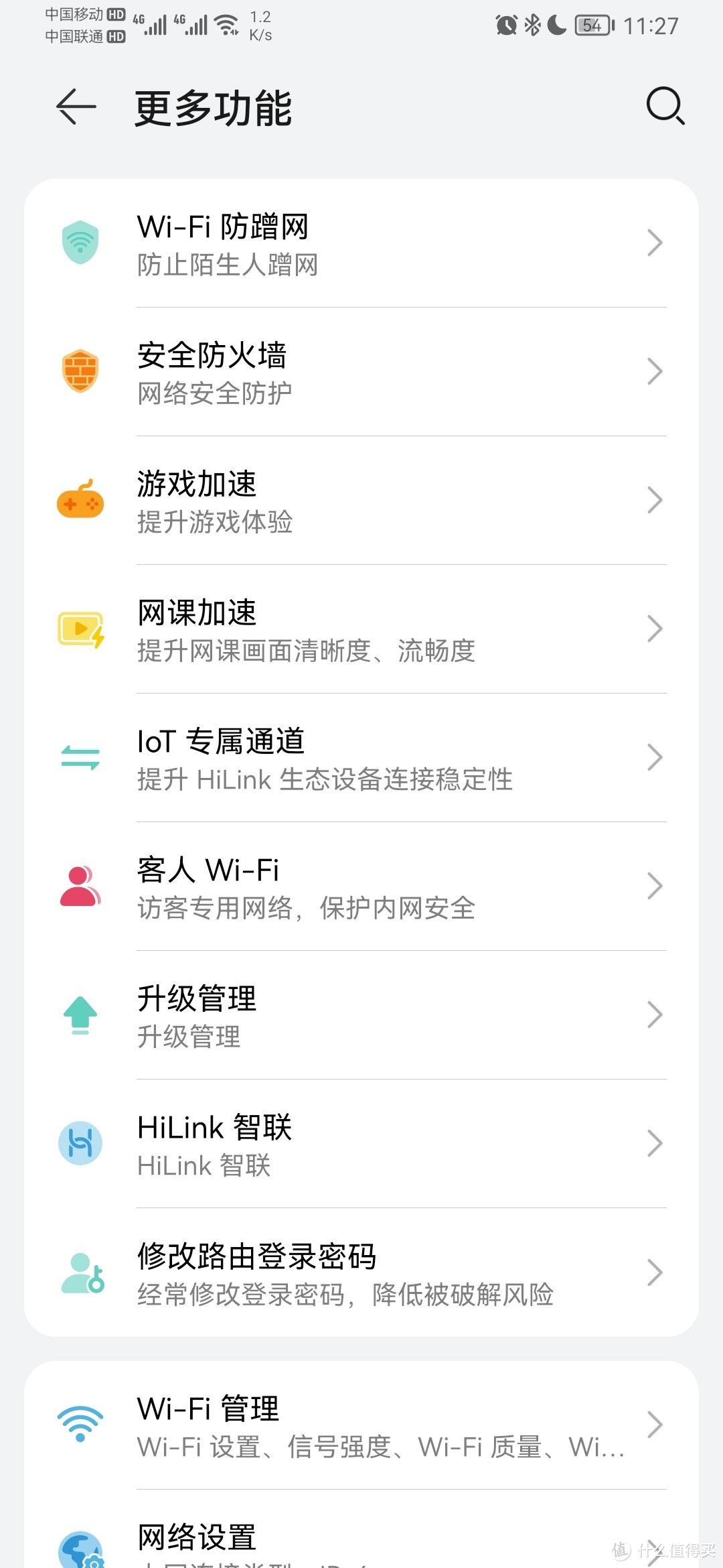 这是主要功能列表