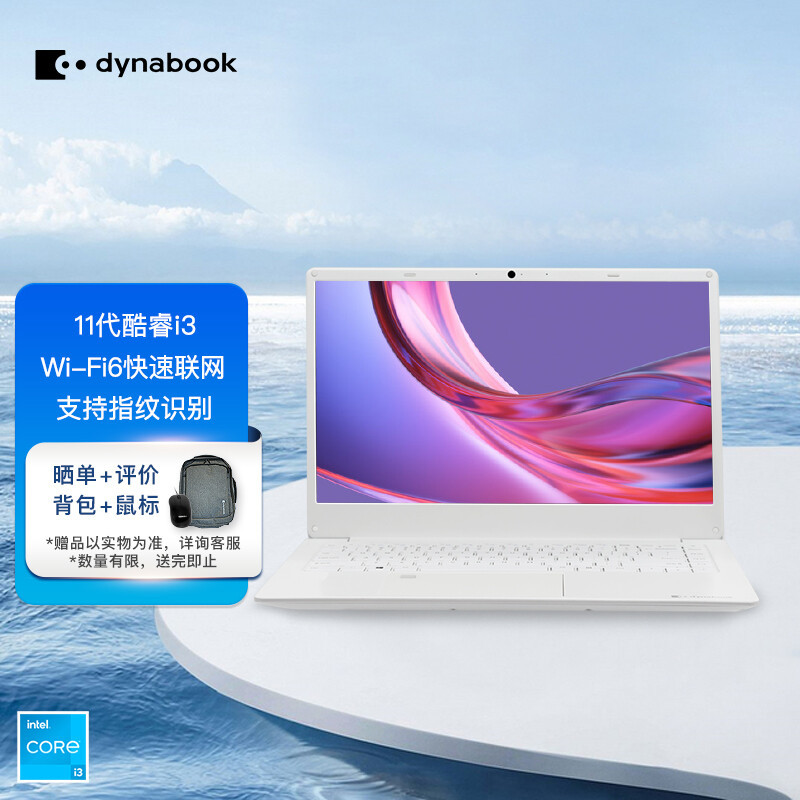 多图长文慎入！3千到1万2 真香轻薄全能笔记本电脑全面选购指南