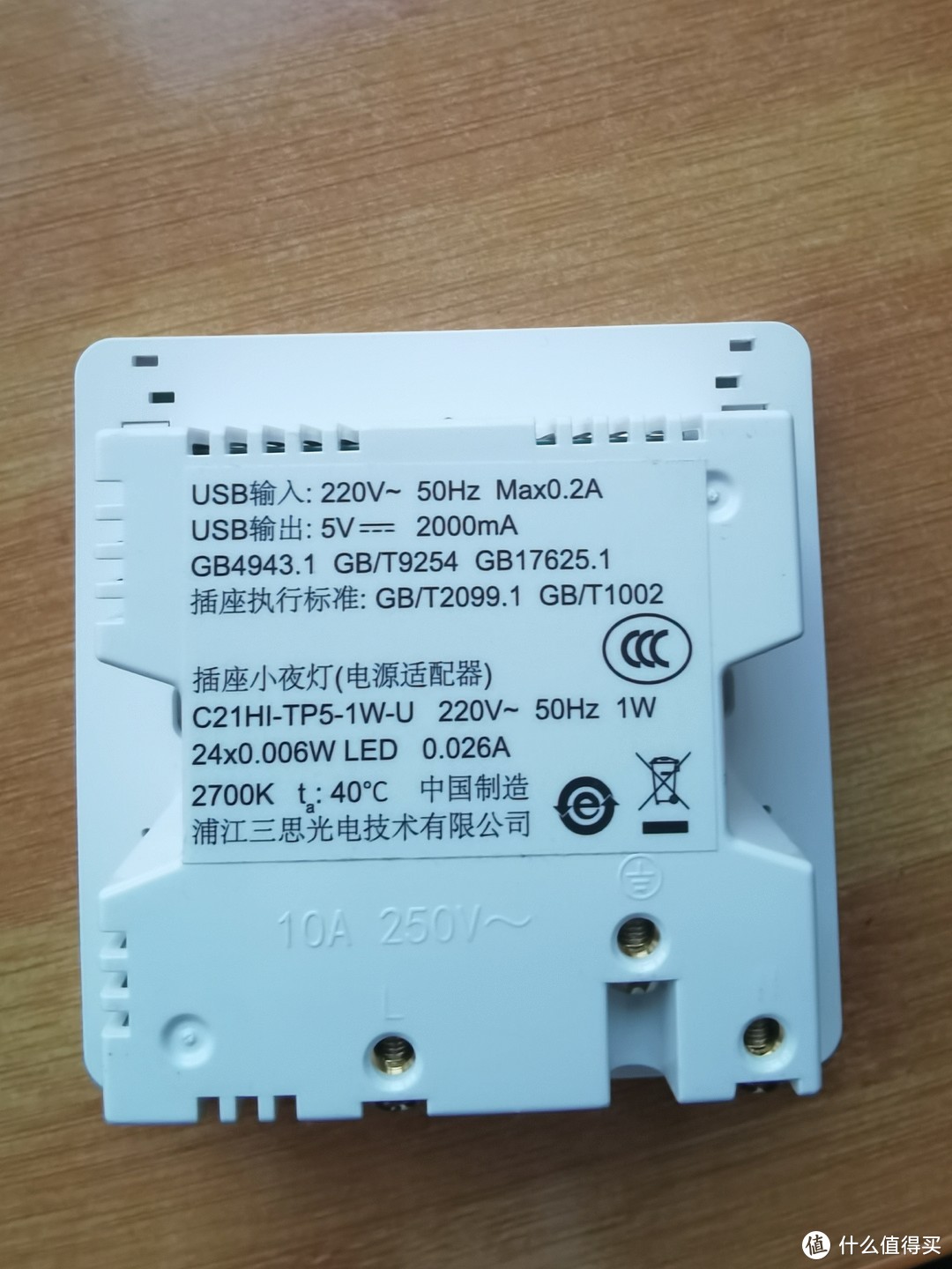 已经装备的华为生态的居家好物研究推荐