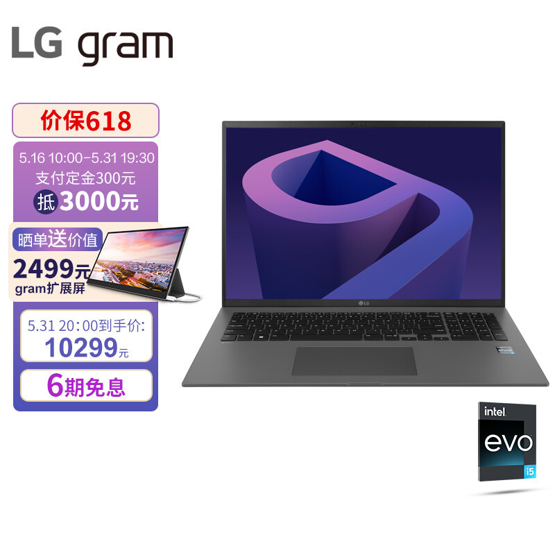 多图长文慎入！3千到1万2 真香轻薄全能笔记本电脑全面选购指南