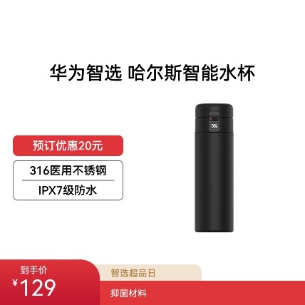 已经装备的华为生态的居家好物研究推荐