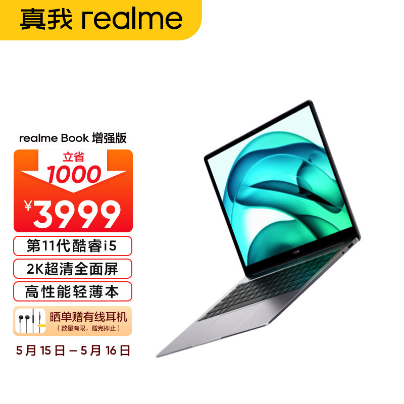 多图长文慎入！3千到1万2 真香轻薄全能笔记本电脑全面选购指南