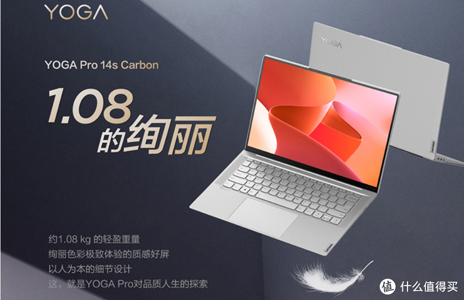 多图长文慎入！3千到1万2 真香轻薄全能笔记本电脑全面选购指南