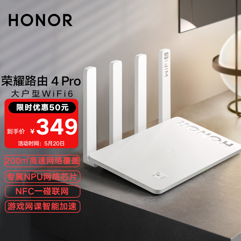 荣耀路由4 Pro真实体验：家里网络信号差，选择路由器是关键