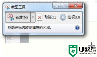联想电脑怎么截图_联想电脑截图快捷键是什么