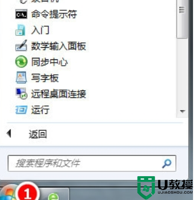 联想电脑怎么截图_联想电脑截图快捷键是什么
