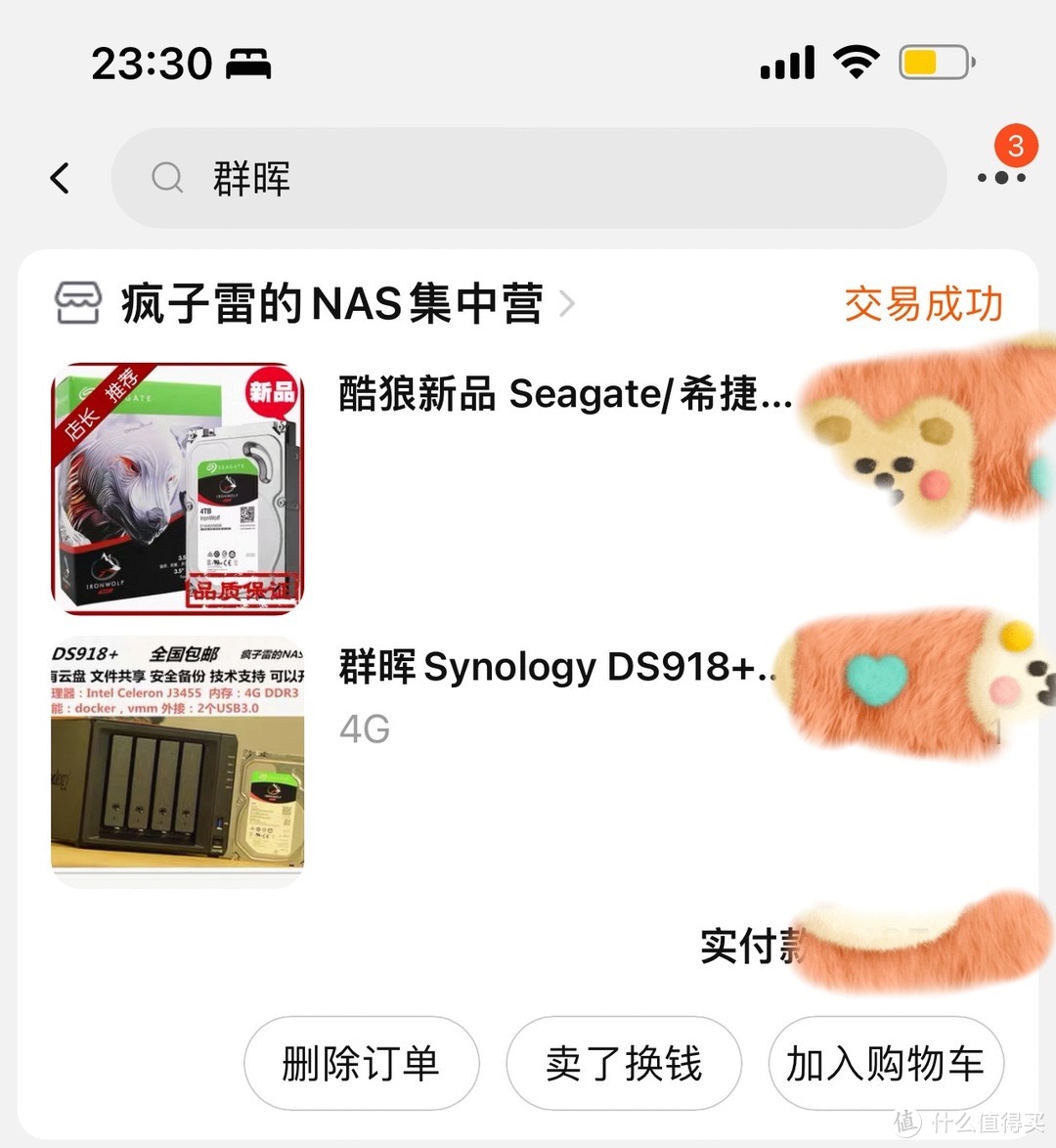 我家的网络装备,看看你需要吗?