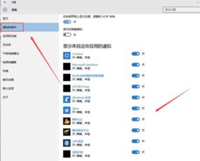 为什么 Windows 10 无法更改声音设置?