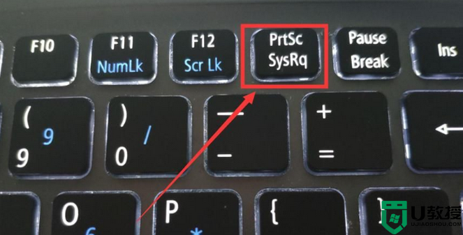 联想电脑怎么截图_联想电脑截图快捷键是什么